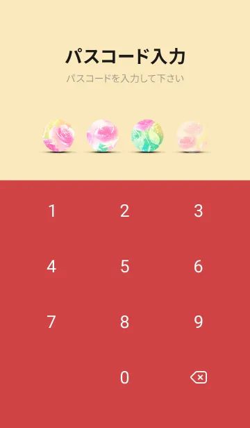 [LINE着せ替え] 薔薇(バラ)の花の着せかえ(R2075)の画像4