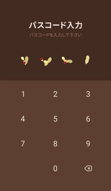 [LINE着せ替え] かわいいらっかせい 茶色の画像4