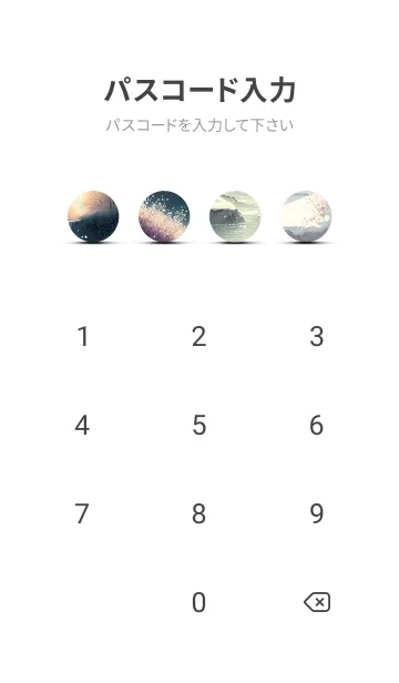 [LINE着せ替え] 優美な冬の風景の着せかえ(Winter-2093)の画像4