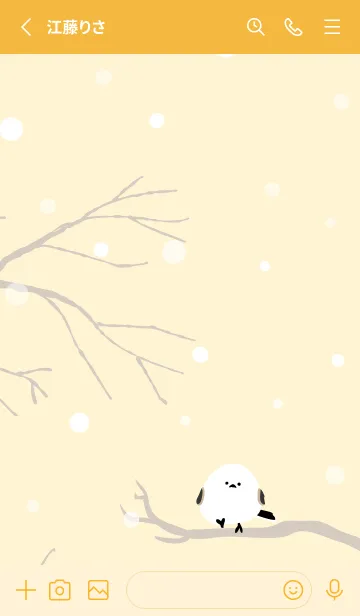 [LINE着せ替え] シマエナガ 雪25の画像2