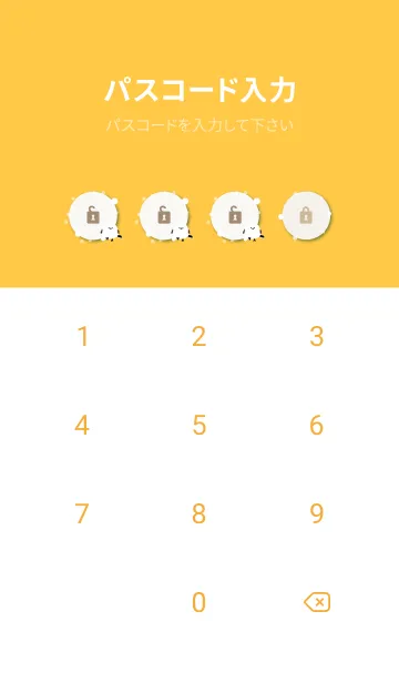 [LINE着せ替え] シマエナガ 雪25の画像4