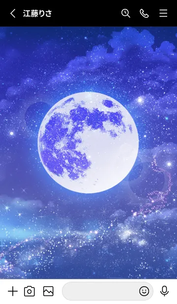 [LINE着せ替え] 幸運を引き寄せる✨青い満月の画像2