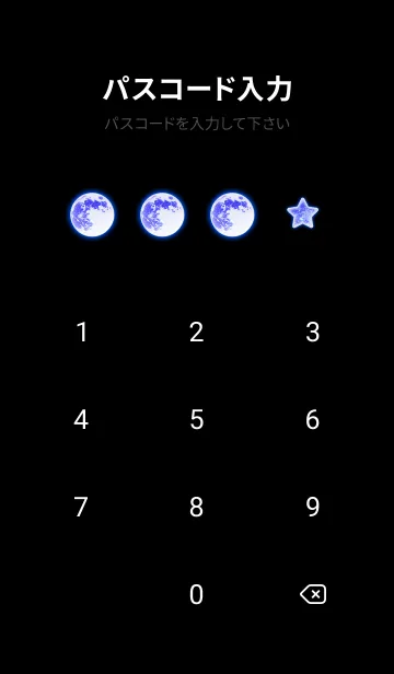 [LINE着せ替え] 幸運を引き寄せる✨青い満月の画像4