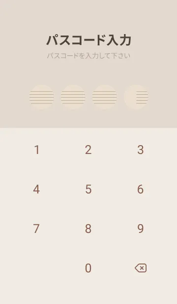 [LINE着せ替え] 五線譜1 蒸栗色の画像4