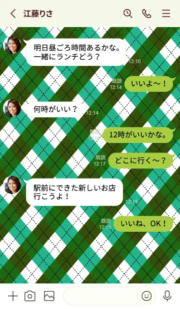 [LINE着せ替え] アーガイル チェック 57の画像3