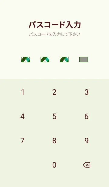 [LINE着せ替え] アーガイル チェック 57の画像4