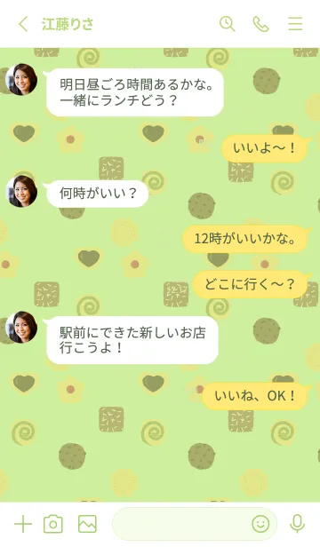 [LINE着せ替え] いろんなクッキー モスグリーン色の画像3