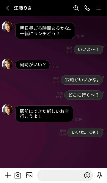 [LINE着せ替え] スタンダード .51の画像3