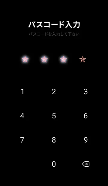 [LINE着せ替え] ロックスター _261の画像4