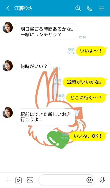 [LINE着せ替え] ハングリーラビット .40の画像3
