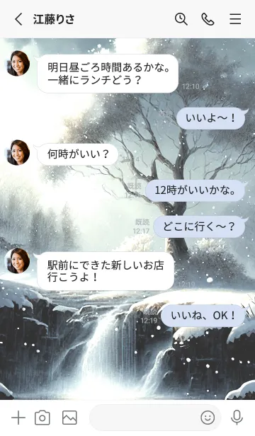 [LINE着せ替え] 優美な冬の風景の着せかえ(Winter-2094)の画像3