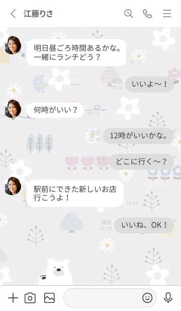 [LINE着せ替え] violet春を待つ花04_1の画像3