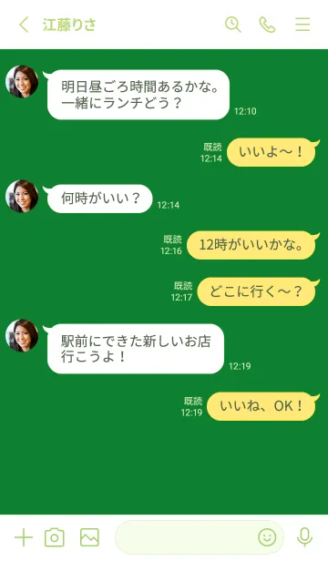 [LINE着せ替え] シンプル バナー .72の画像3