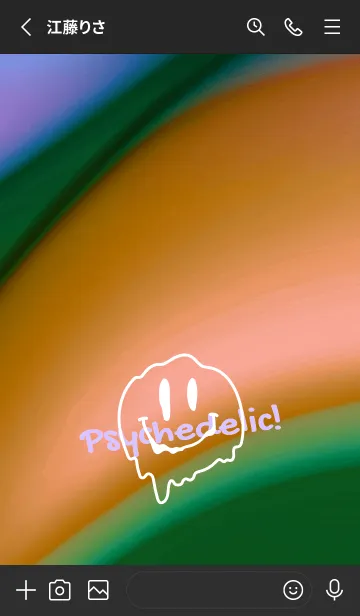 [LINE着せ替え] サイケデリック スマイル .89の画像2