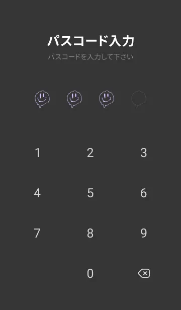 [LINE着せ替え] サイケデリック スマイル .89の画像4