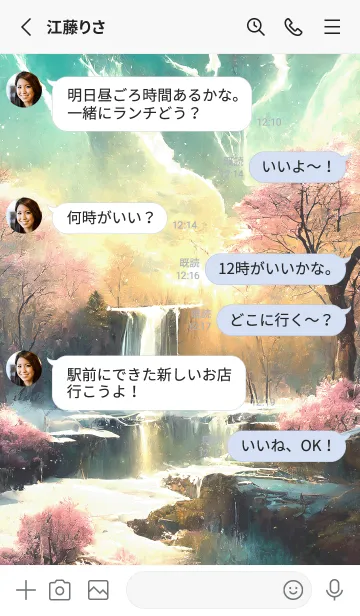 [LINE着せ替え] 優美な冬の風景の着せかえ(Winter-2095)の画像3