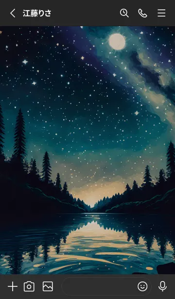 [LINE着せ替え] 穏やかな夜景の着せかえ/145の画像2