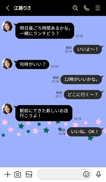 [LINE着せ替え] シンプル カラー スター 182の画像3