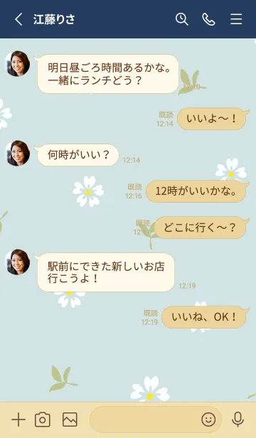 [LINE着せ替え] 小花 かわいい13の画像3