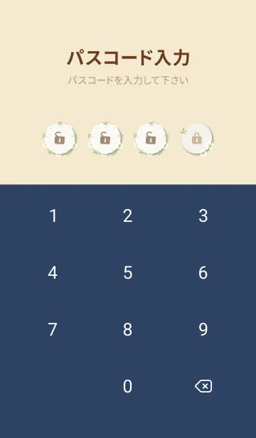 [LINE着せ替え] 小花 かわいい13の画像4