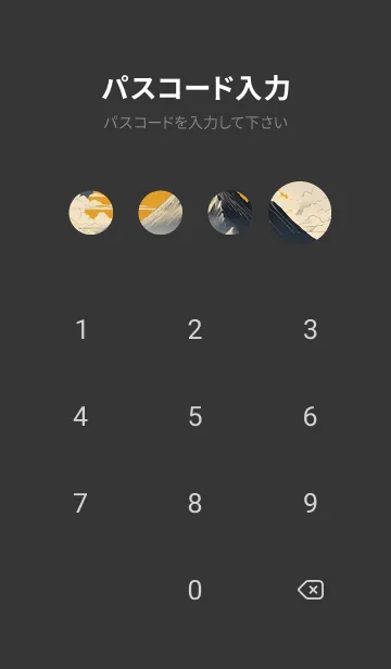 [LINE着せ替え] 浮世絵の風景-金 X 5の画像4