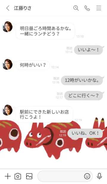 [LINE着せ替え] うさとべこ 02の画像3