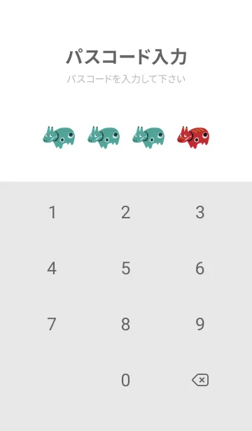 [LINE着せ替え] うさとべこ 02の画像4