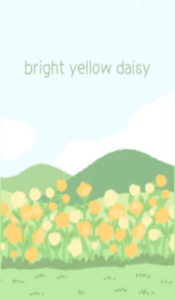 bright yellow daisyの着せ替えメイン画像