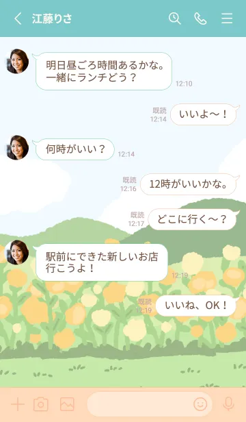 [LINE着せ替え] bright yellow daisyの画像3