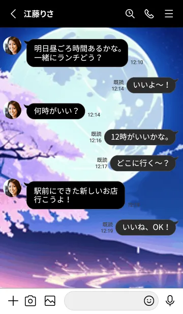 [LINE着せ替え] 冬のサクラ #BRHK07。の画像3