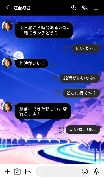 [LINE着せ替え] 冬のサクラ #BRHK010。の画像3