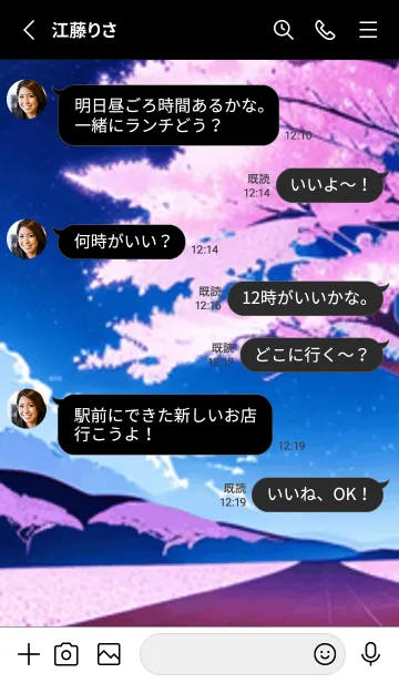 [LINE着せ替え] 冬のサクラ #BRHK014。の画像3