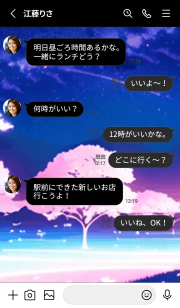 [LINE着せ替え] 冬のサクラ #BRHK011。の画像3