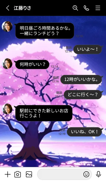 [LINE着せ替え] 冬のサクラ #BRHK020。の画像3