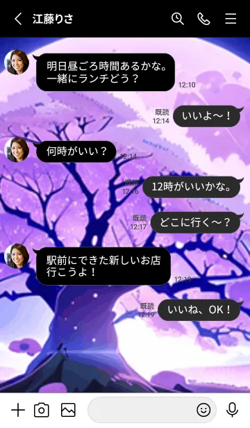 [LINE着せ替え] 冬のサクラ #BRHK028。の画像3