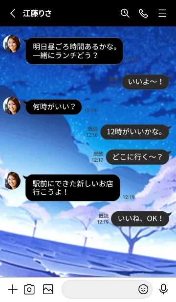 [LINE着せ替え] 冬のサクラ #BRHK024。の画像3