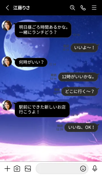 [LINE着せ替え] 冬のサクラ #BRHK04。の画像3