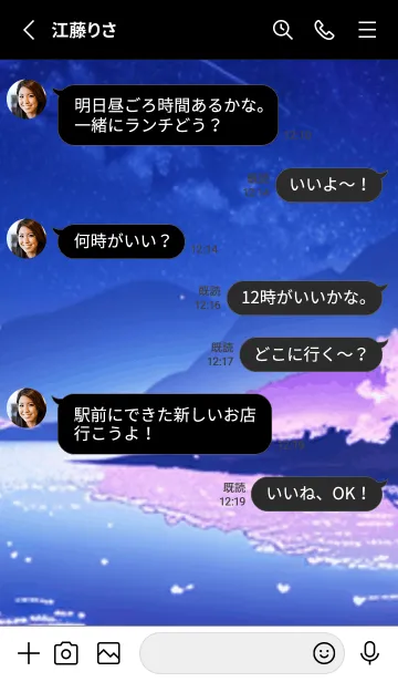 [LINE着せ替え] 冬のサクラ #BRHK018。の画像3