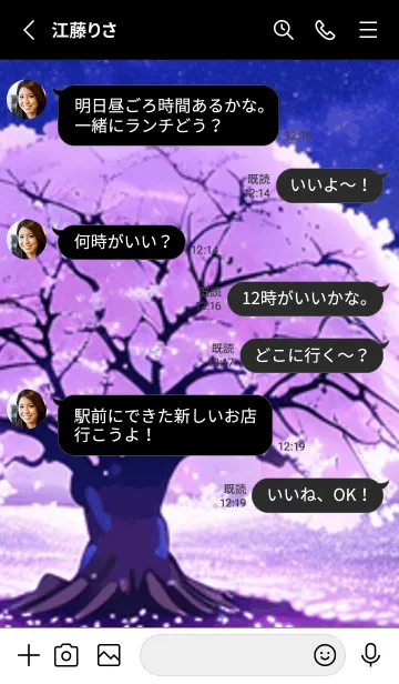 [LINE着せ替え] 冬のサクラ #BRHK013。の画像3