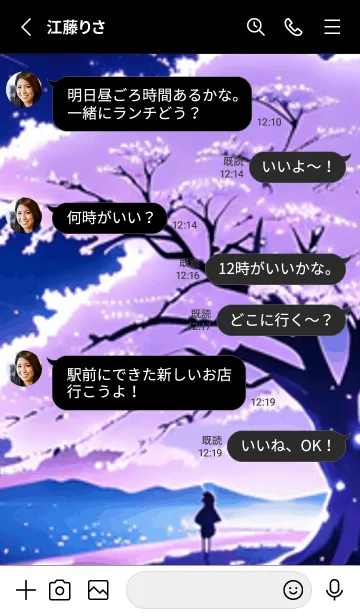 [LINE着せ替え] 冬のサクラ #BRHK027。の画像3