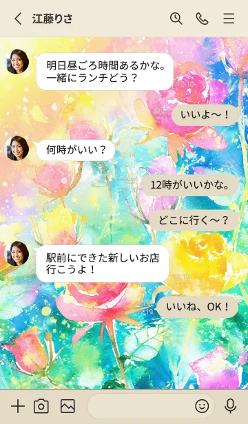 [LINE着せ替え] 薔薇(バラ)の花の着せかえ(R2078)の画像3