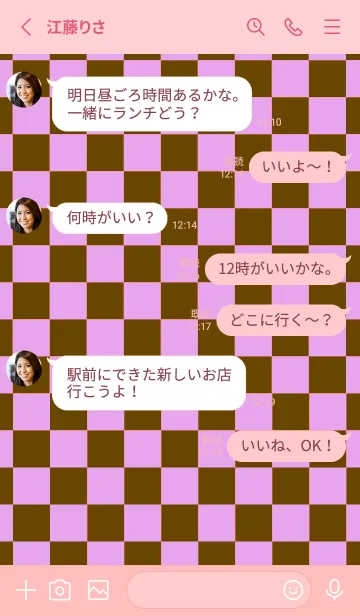 [LINE着せ替え] カラー チェック 69の画像3