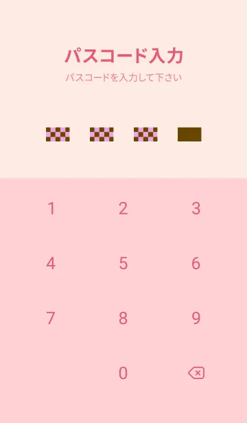 [LINE着せ替え] カラー チェック 69の画像4