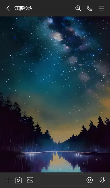 [LINE着せ替え] 穏やかな夜景の着せかえ/146の画像2