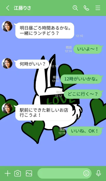 [LINE着せ替え] ラブ ラビット 115の画像3