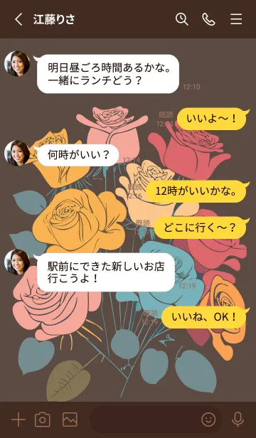 [LINE着せ替え] brown 午後の薔薇の画像3