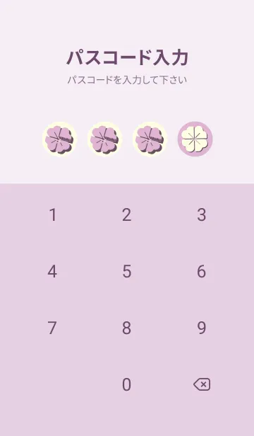 [LINE着せ替え] Piano clover リラの画像4
