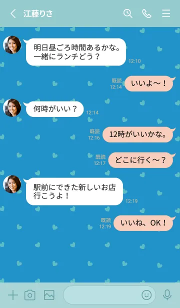 [LINE着せ替え] シンプル ミニ ハート -31の画像3