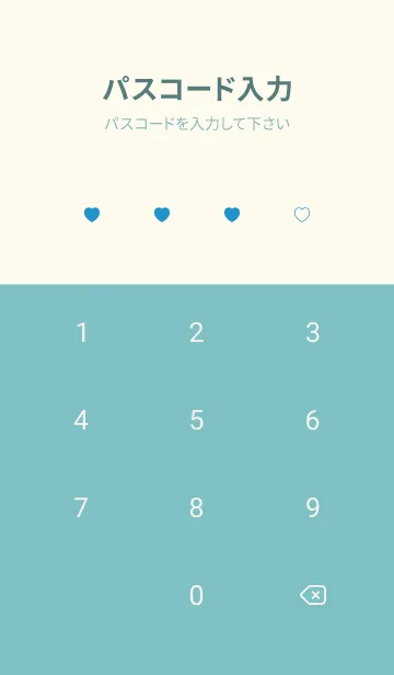 [LINE着せ替え] シンプル ミニ ハート -31の画像4