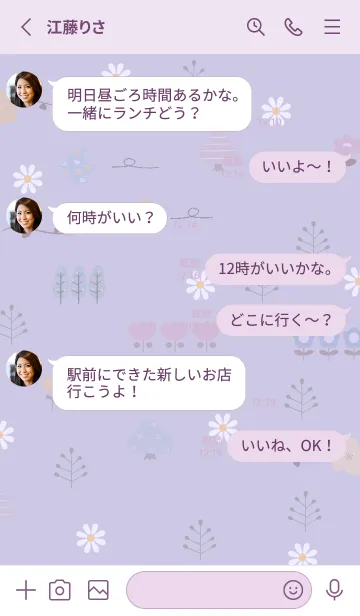 [LINE着せ替え] purpleお洒落な小花08_1の画像3